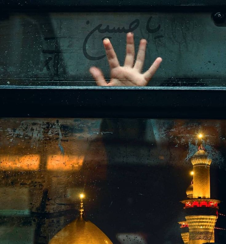 uchiha14_2001's tweet photo. 3rd Shaban, the birth of a revolution.
A gift bestowed upon mankind is Husayn (a)
His ishq is virtue incarnate
Through Husayn (a), humanity remembers itself.
—zahra
#3rdShaban
#ImamHussain https://t.co/Arxd0dJhyC