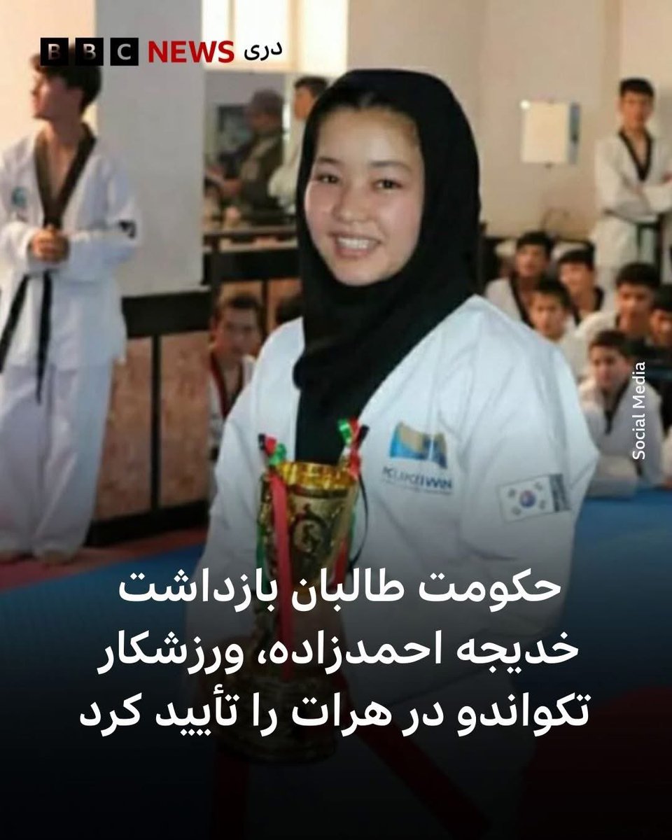 ZakiaRezaiee's tweet photo. بازداشت خدیجه احمدزاده توسط طالبان حمله‌ی آشکار به حقوق زنان است.
زنان به‌خاطر ورزش و آموزش مجرم نیستند.
جهان باید واکنش نشان دهد.

@UNAMAnews @UNHumanRights @amnesty @HRW @UN_Women https://t.co/yl6IwMqQh8