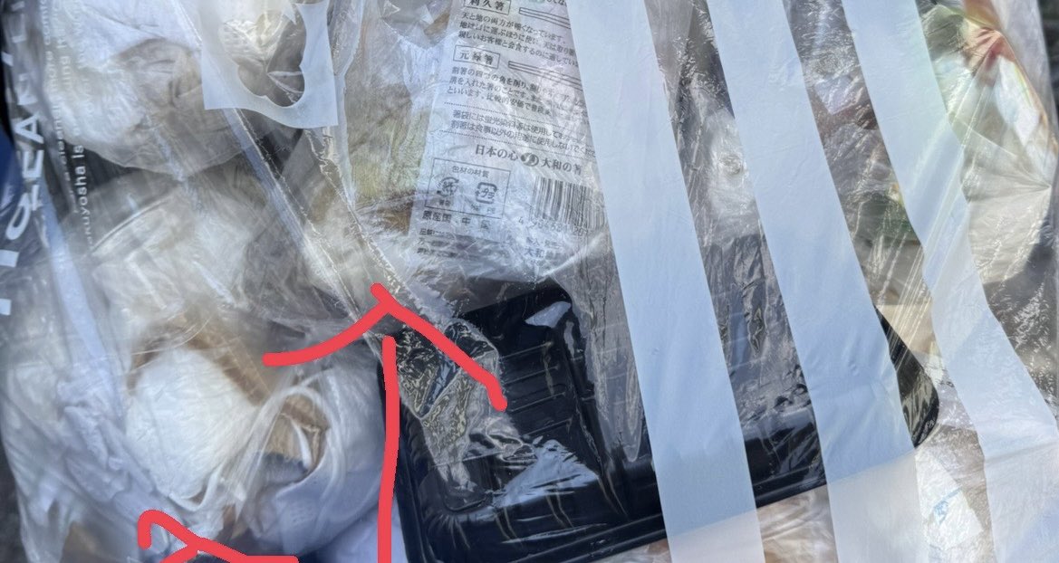 takizawa0914's tweet photo. 【今日のごみトリビア】
プラスチック資源はフワッとさせておくのが正解です。硬く結んだり、二重袋にしたりするとリサイクル工場で風で飛ばして素材別に分けたり、外側の袋を機械で切ったりしても二重袋にしているの内側の袋まで破けなかったりするので、写真のように自然体にしてくれると助かります https://t.co/Tf0elB1ZLS
