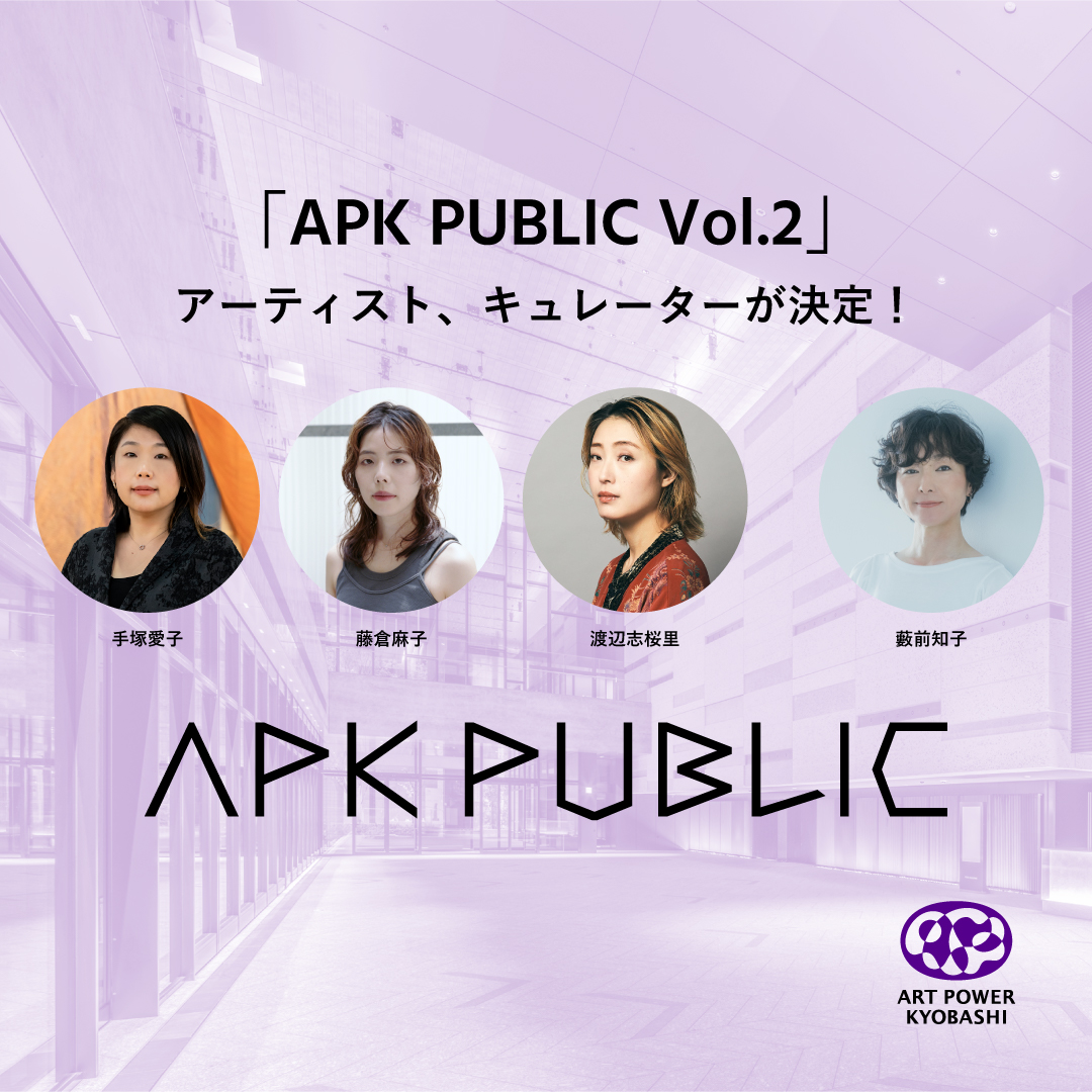 ART POWER KYOBASHI tweet media