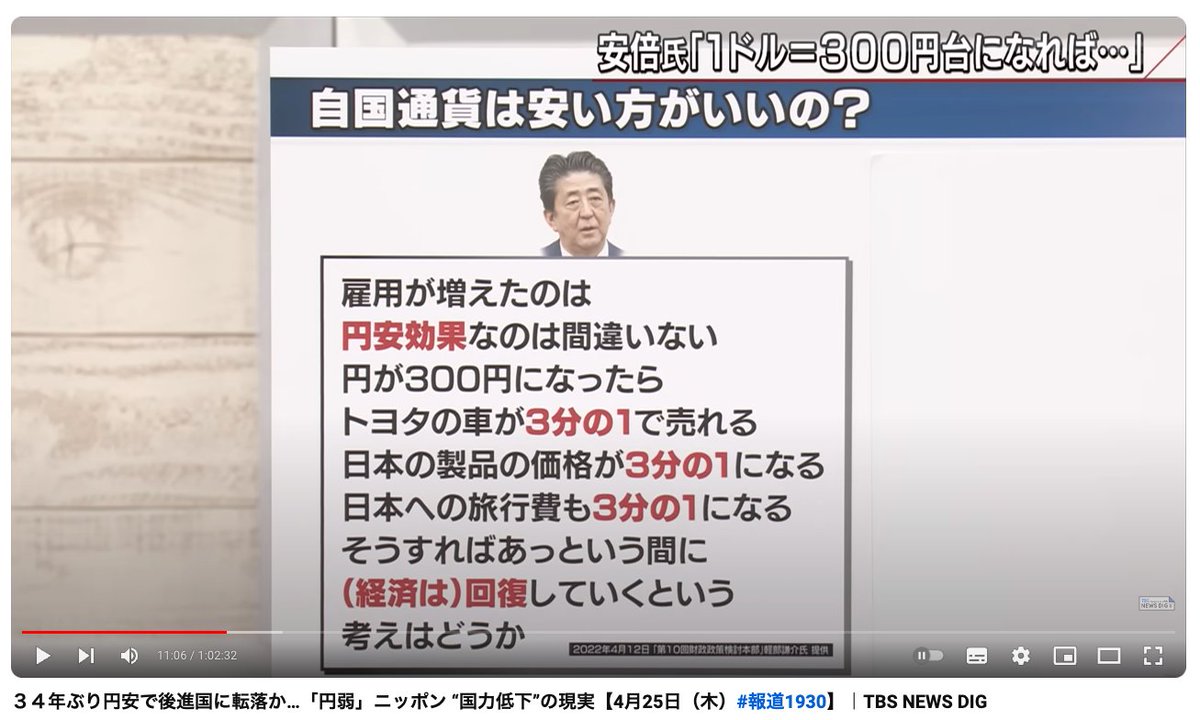 Kon_Ichiro's tweet image. これはマジでそう思う。
観光地に行って庶民がガンガン使う文化があったのは日本人だけだろう。
んで、日本人の庶民(中間層)を解体して富裕層と底辺に分断し、円安誘導による安さで外国の庶民を引っ張ってきても、日本側の国益にとっては本当に何もいいことがない。