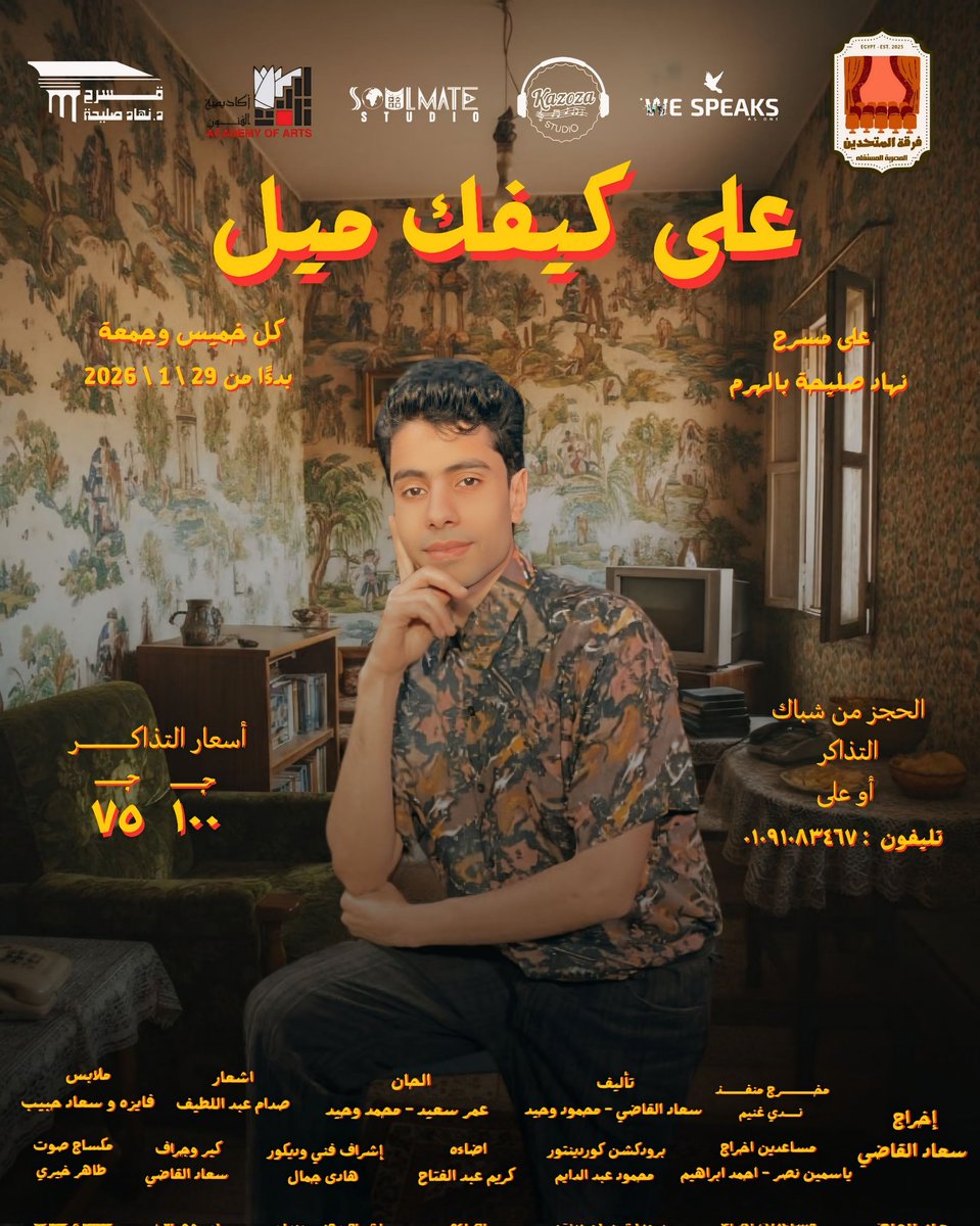 Mahmoud Abdel-dayem tweet media