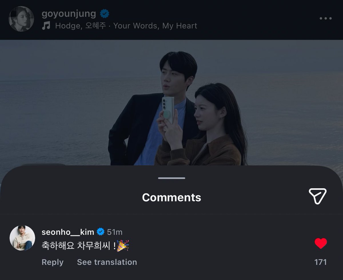 midseonnmar's tweet image. the parallels between #CanThisLoveBeTranslated &amp;amp; real life are unreal. in japan, jungie found 4-leaf clovers &amp;amp; gave them to seonho to bring them closer; in canada, they miss the aurora while filming but see it on the way home; today, jungie hits 10M followers just like muhee🩵🍀
