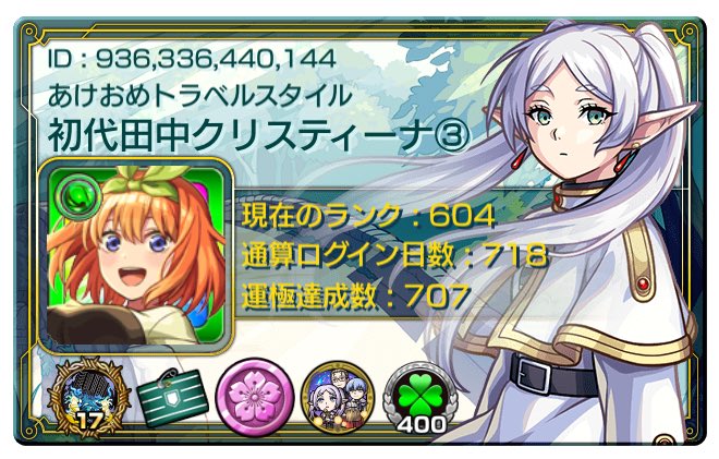 ハッパ tweet media