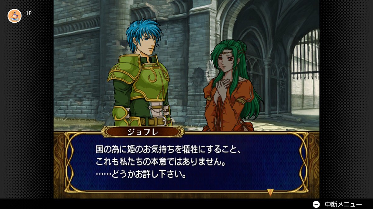 しょう様リクエスト　クリミアの心エリンシア　SR+& sou蒼炎の軌跡 エリンシアとジョフレ感動の再会！の前に少しお説教