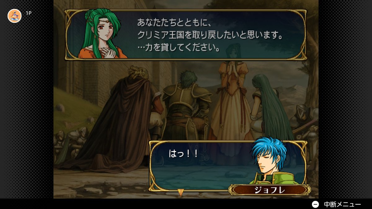 sou蒼炎の軌跡 エリンシアとジョフレ感動の再会！の前に少しお説教