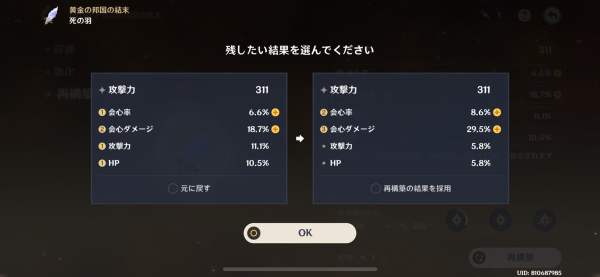 楓原 徠芭【星深】 tweet media