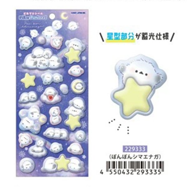 tyiashop's tweet photo. ぷにぷにシールで更に蓄光！
可愛くて使える立体シールが入荷しました。
平成レトロな
ぽんぽんシマエナガ
もぐにゃん
あわわちゃん
の3種が入荷しました！

発売は1/23 12:00

#tyia #tyishop #シール帳 #立体シール #ボンボンドロップ https://t.co/mGr5QzqqEC