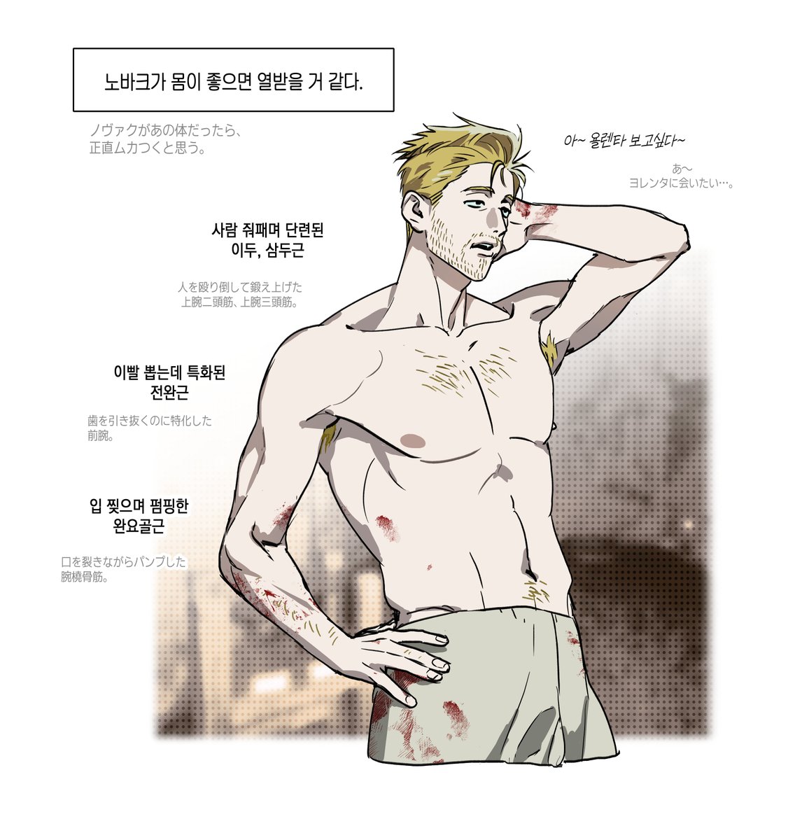 애휴 그림계 tweet media