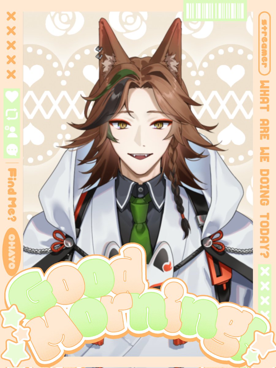 おはようVライバー みんな〜おはようさん🪭🏵 昨晩ｯ!!!こっそりボイス