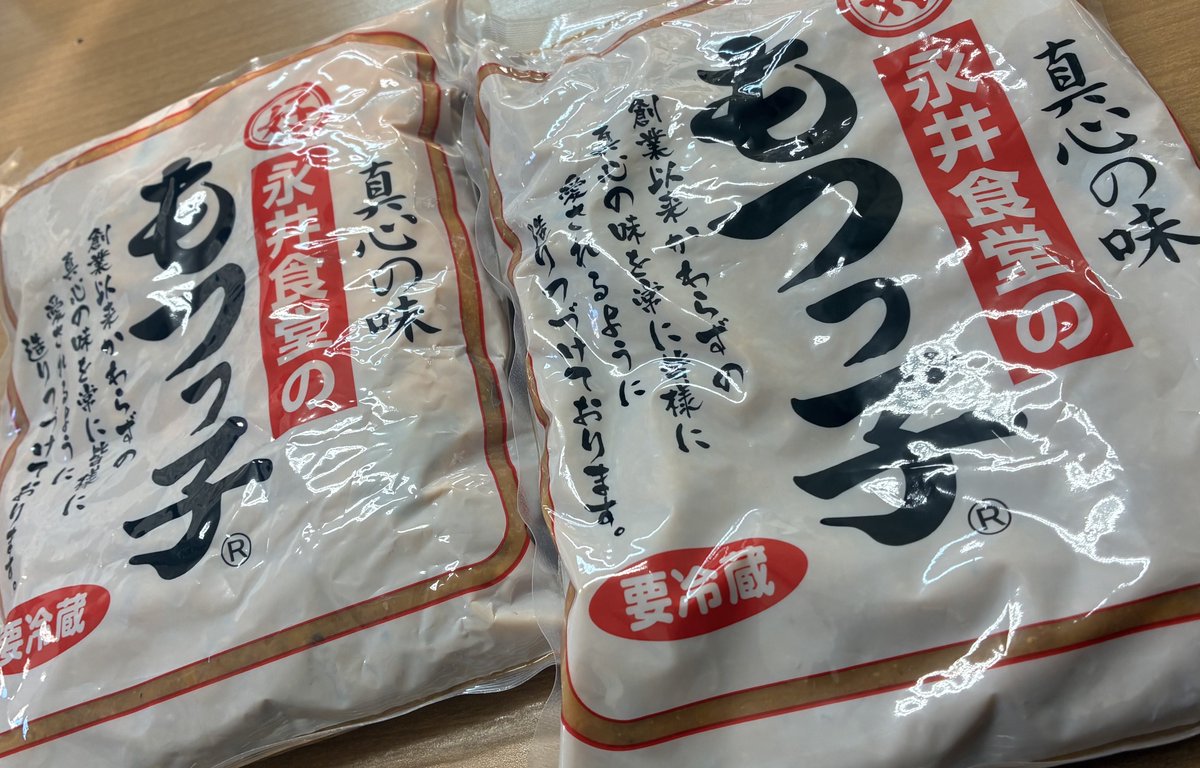arrow485's tweet image. 永井食堂のモツ煮ゲット！！わーいわーい(੭ ᐕ)੭