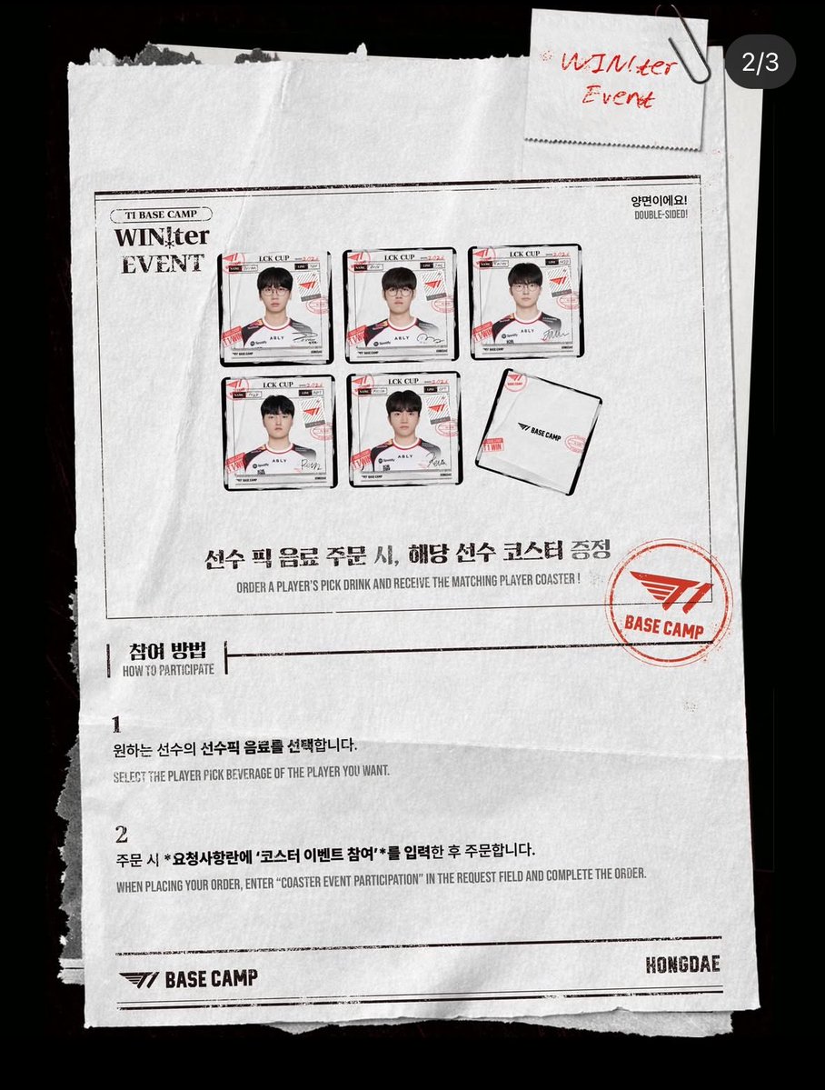 PriveAttack's tweet image. T1 Base Camp Winter Event ✨🤲🏻

Last order while im here: 22/1, 5pm ❤️