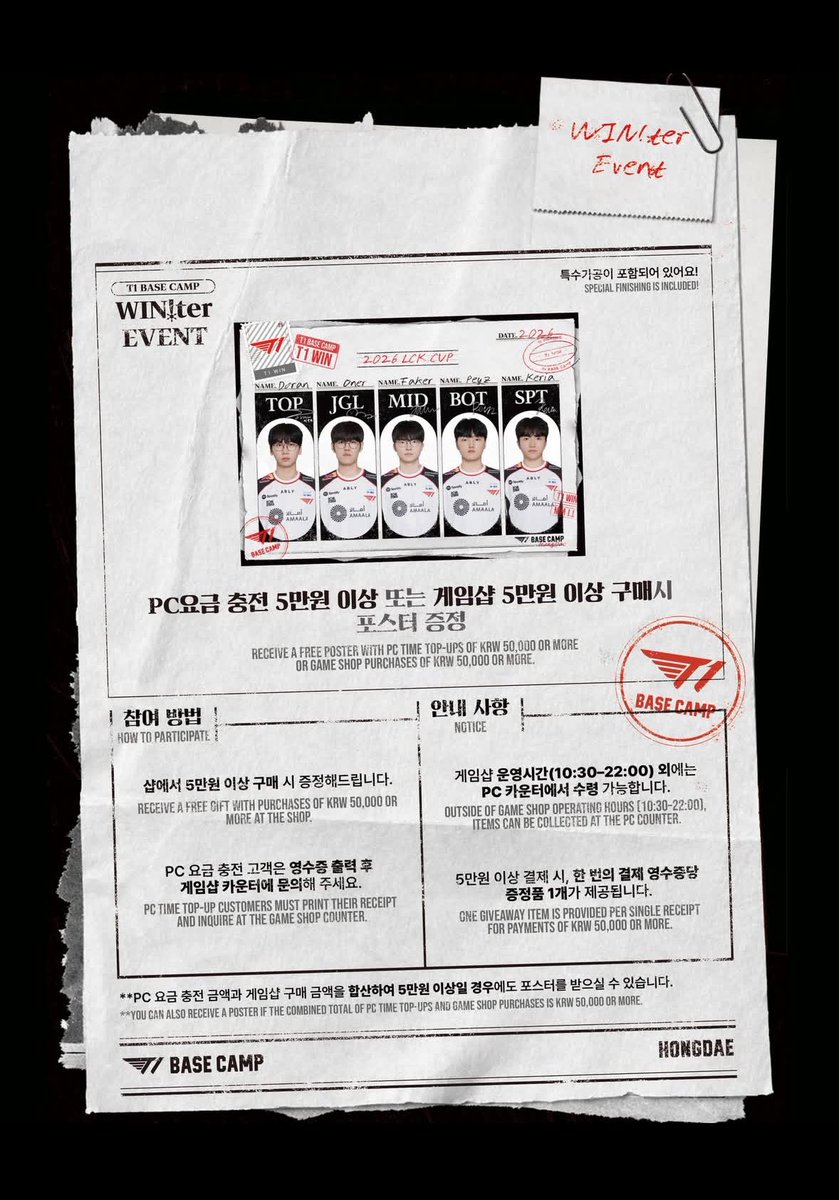 PriveAttack's tweet image. T1 Base Camp Winter Event ✨🤲🏻

Last order while im here: 22/1, 5pm ❤️