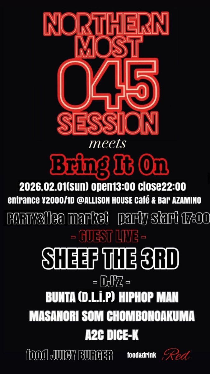 DLiP RECORDS (Dish Label iN Posshi) (@DLIP_Records) / Posts / X