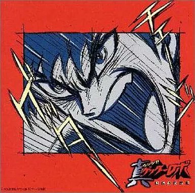 Scythe_LDN's tweet image. JAM PROJECT INSERT SONG???
THATS HIRONOBU KAGEYAMA ON THE MIC GUYS DONT KNOW HOW SERIOUS THIS IS