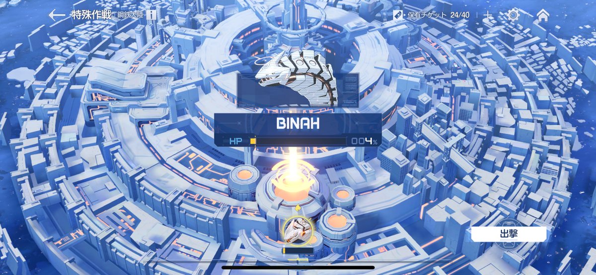 OU91N's tweet image. ビナー君……