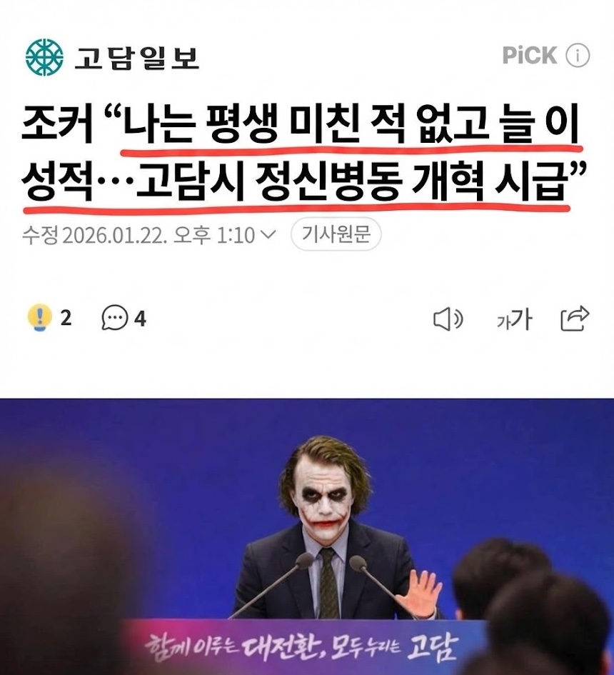 muzlandju's tweet image. 요즘 a.i 성능 쥑이네요;