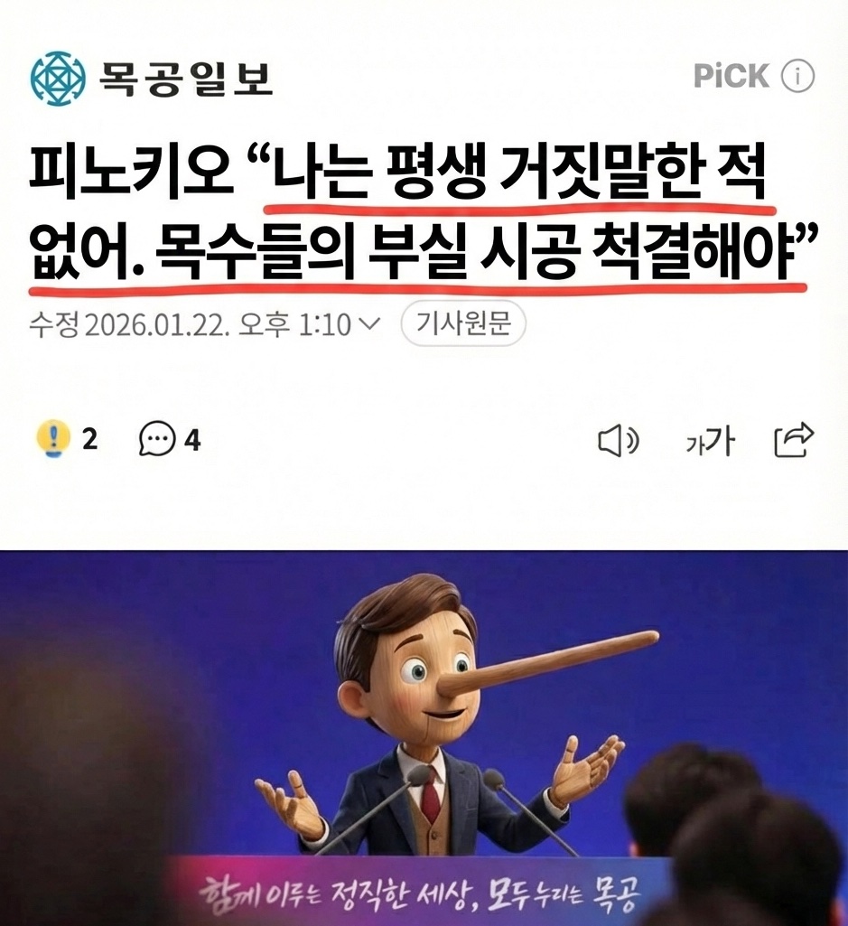 muzlandju's tweet image. 요즘 a.i 성능 쥑이네요;