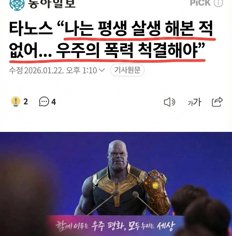 muzlandju's tweet image. 요즘 a.i 성능 쥑이네요;