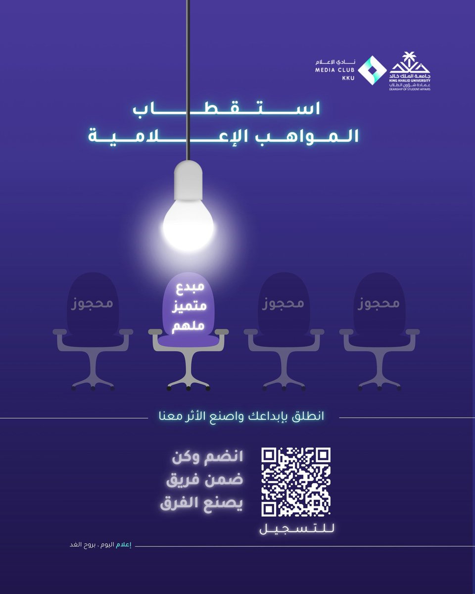 Essa Asiri | عيسى عسيري tweet media