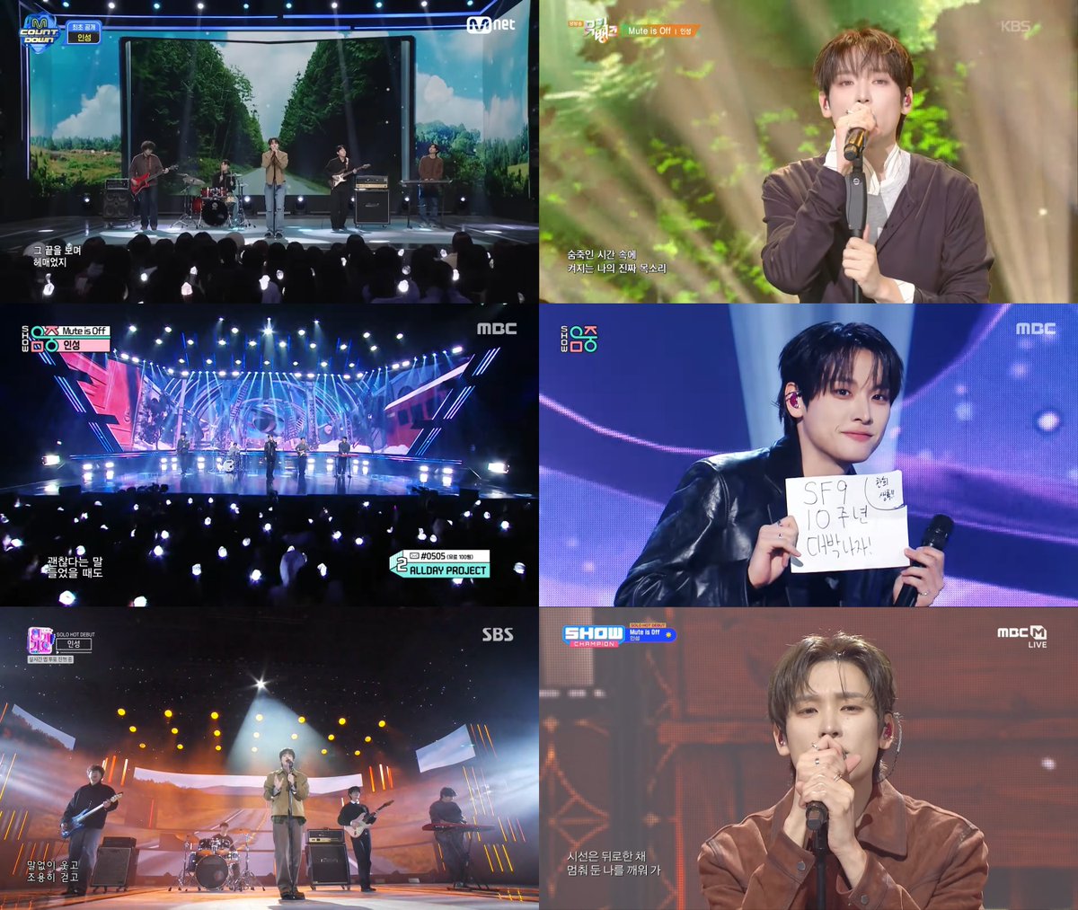 SF9 인성, 첫 솔로 앨범 활동 성공적 마무리...음악적 성장 증명
SF9 인성, 미니 1집 ‘Crossfade:’로 보여준 다채로운 보컬 스펙트럼
SF9 인성, 신곡 ‘Mute is Off’ 음악방송 활동 성료...안정적 라이브+섬세한 표현력

[사진=FNC엔터테인먼트]

#인성 #SF9 #에스에프나인 #INSEONG