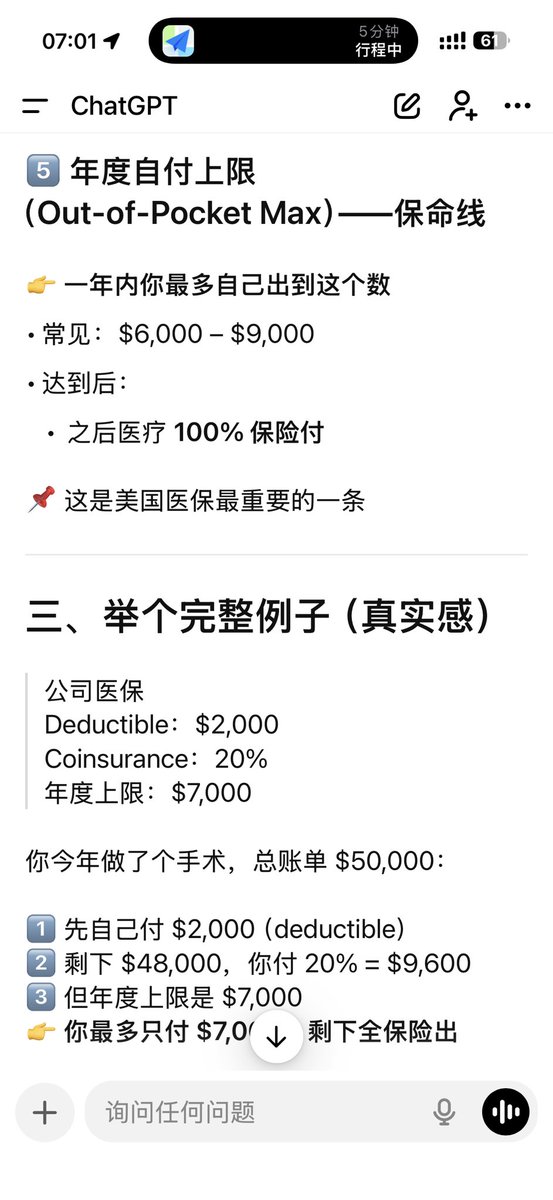 林 tweet media