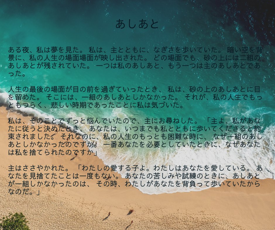 手書き詩集『風のあしあと』 手書き詩集『風のあしあと』 【公式通販】