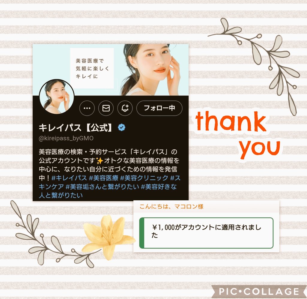 🐾マコロン🐾 (@makoron55555) / Posts / X