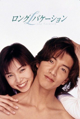 嬉しすぎるんだけど‼︎ ドラマオタクの私が最も愛してやまない、切なさ