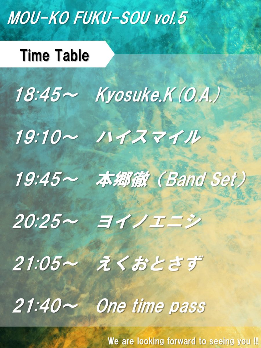 3月20日(金・祝)
One time pass主催イベント⬇️