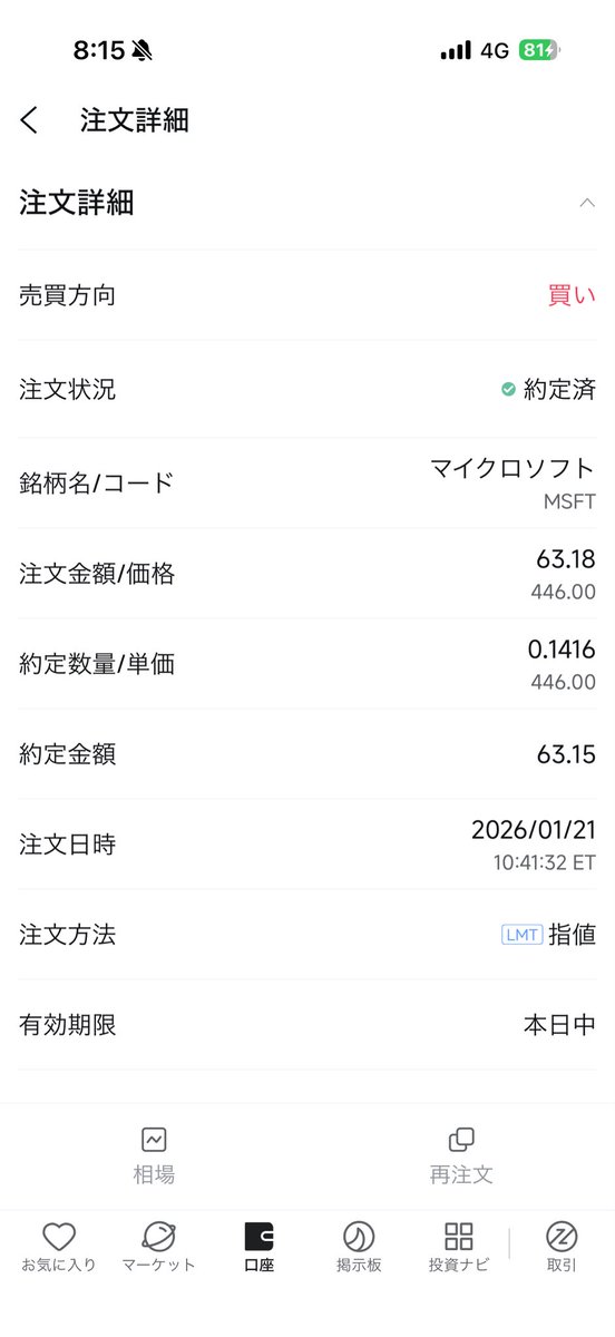 YOICHI🦁米国株×データ分析 (@yoichi_asset2) / Posts / X