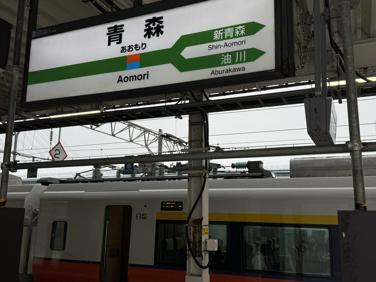 e657fan's tweet photo. 昨日は熱海・伊東エリアに行ってきました。今回のラリーは観光を交えてゆっくり楽しむこととしています。熱海は早咲きの���が見頃を迎えてました。先週行った青森・秋田は雪で真っ白だったのに東日本エリア恐るべし…
#レジェンドトレインスタンプラリー https://t.co/I5eUuypEDD