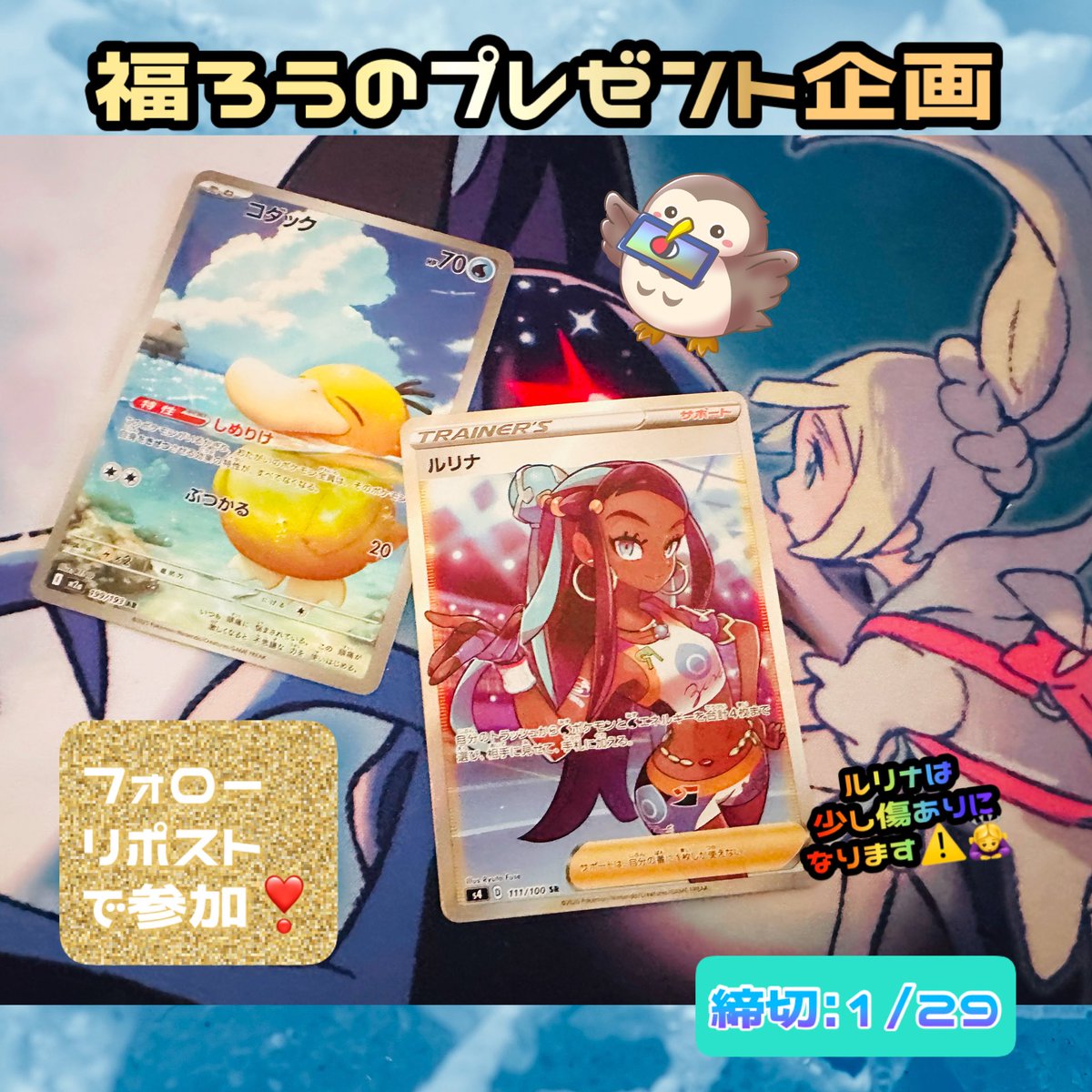 ゆか（フォロー割りします⭐︎） よろしくお願い致しますの