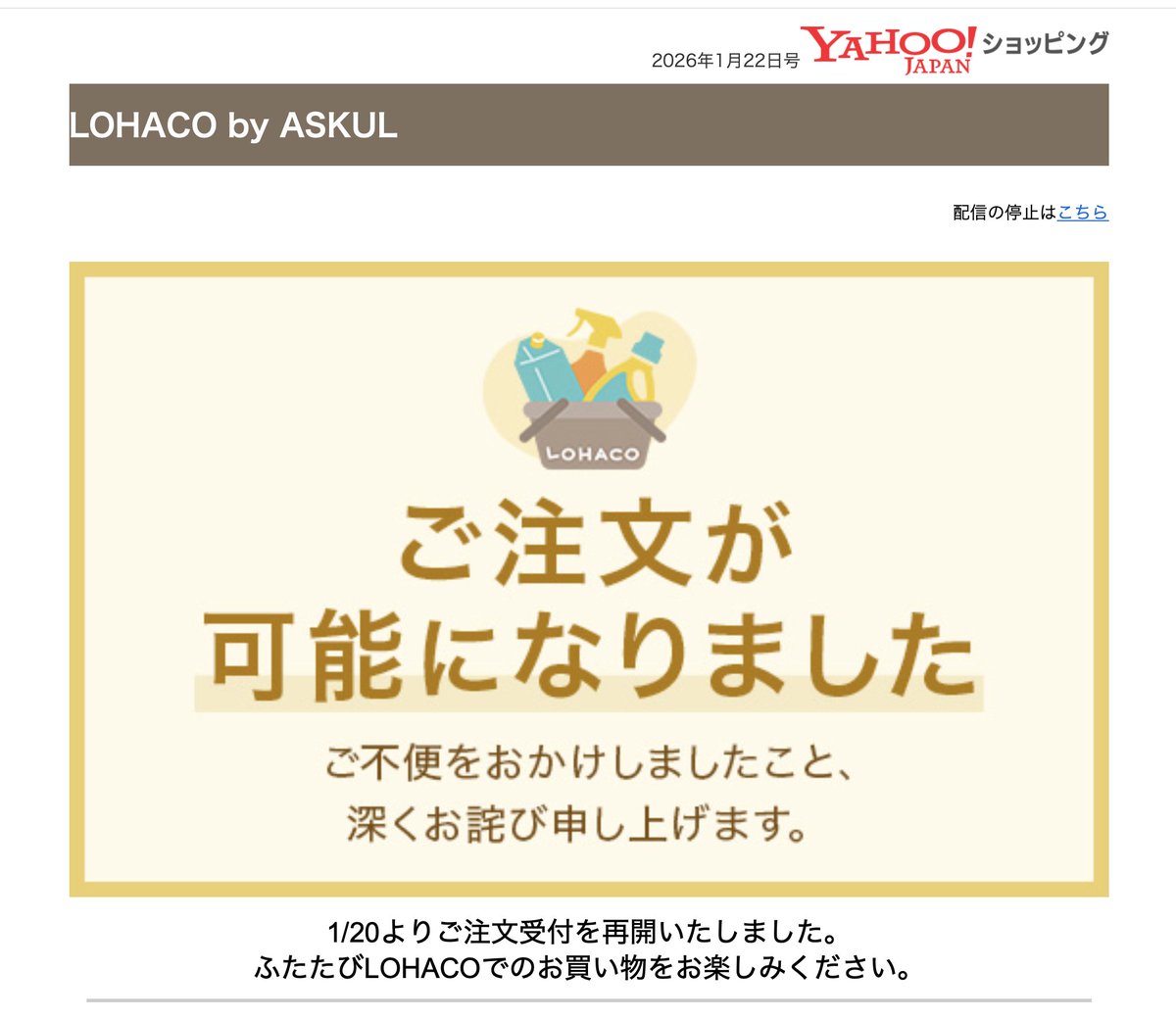 miyahancom's tweet photo. 昔からずっと思ってるんだけど、毎月ちゃんとセキュリティーパッチ当ててたまにコケて慌ててロールバックして社内で謝り倒すのと、そのリスクを避けた結果数ヶ月業務が停止して新聞にも載って数十億円の損害を出して信頼まで失墜するのとどっちが「まし」って判断できないんだろうか。 https://t.co/7vbHN3Log4