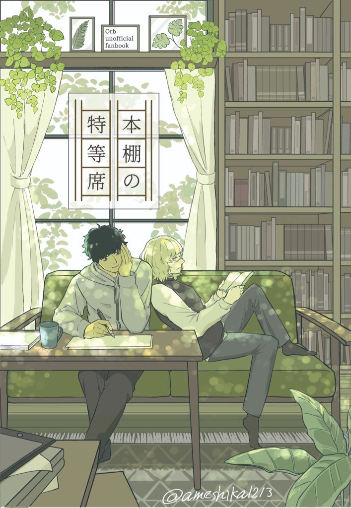 何事もなければ、こんなような表紙の本が出ます