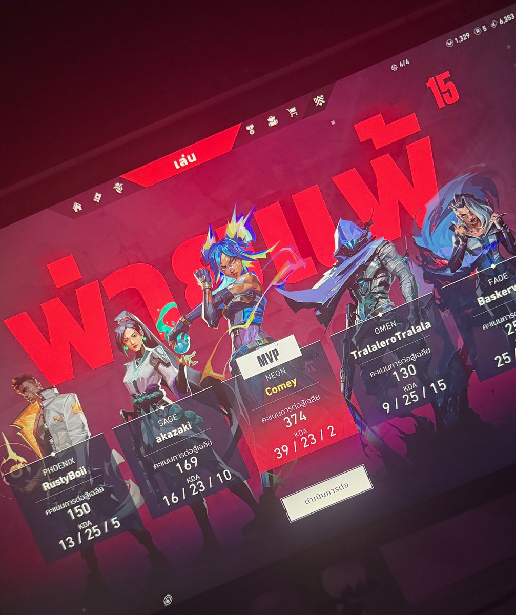 comye's tweet image. Yed mae