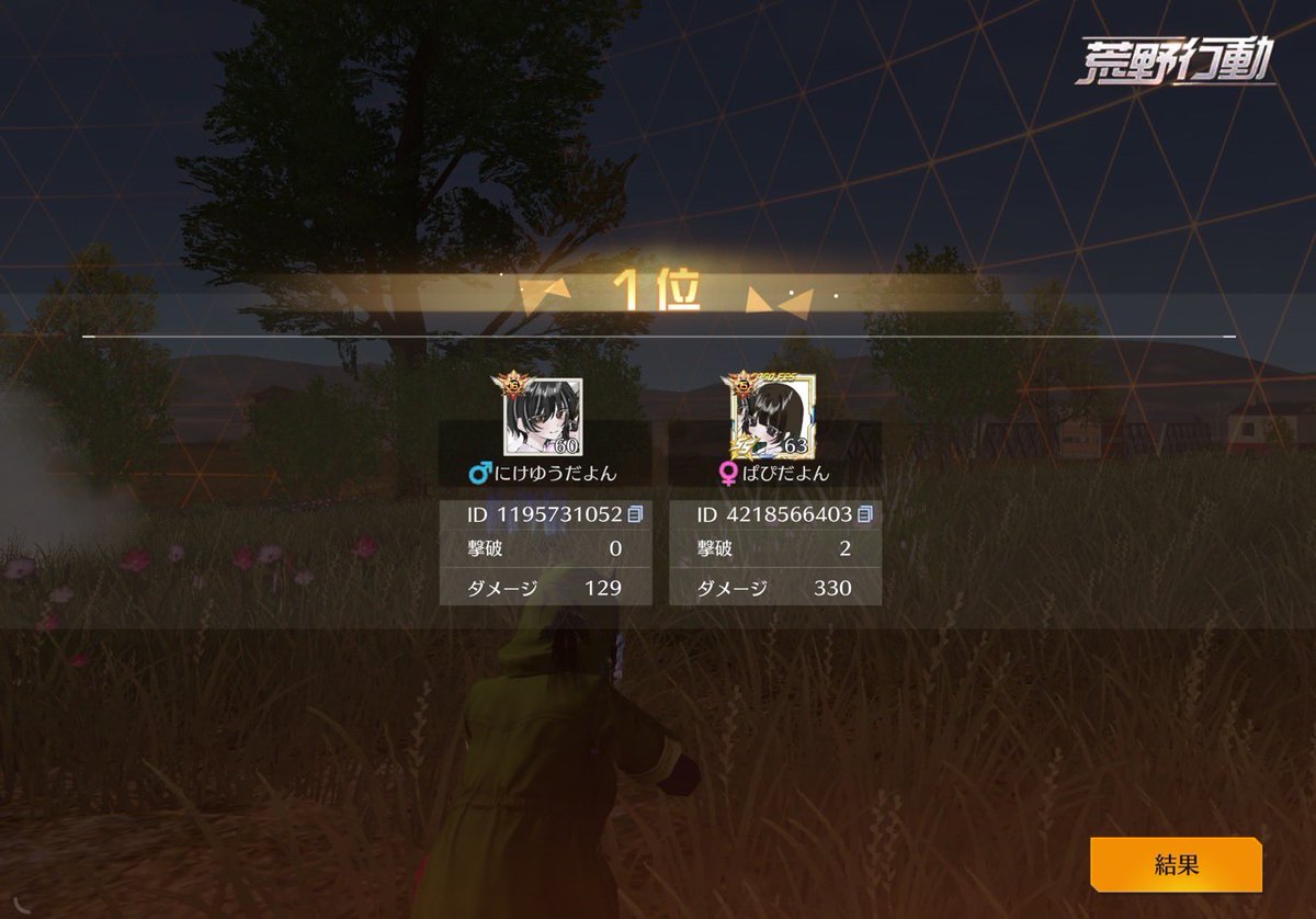 ヤニカスゆう【❀И:KE❀】 tweet media