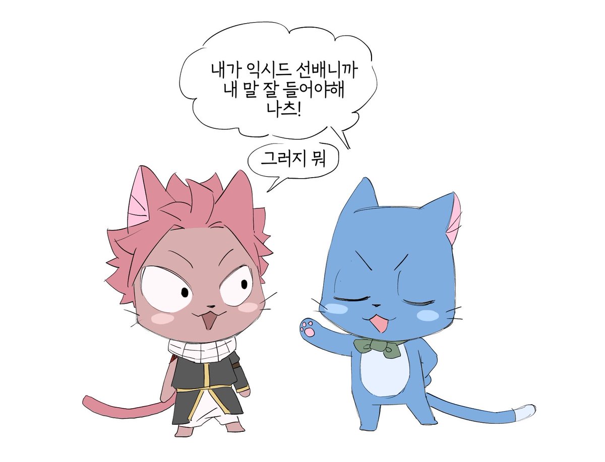 귀여울지도….
