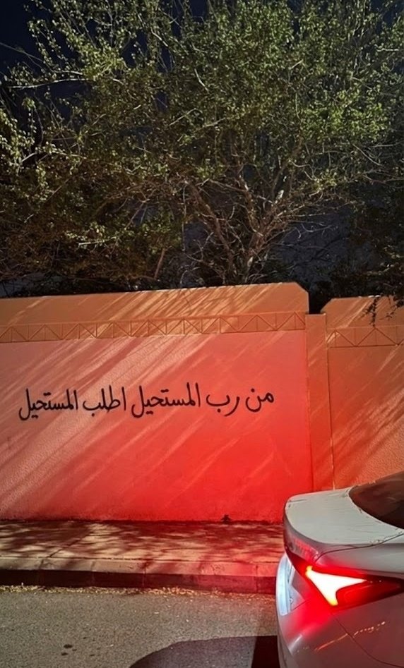 ورقـيات (@1a_610) on Twitter photo 