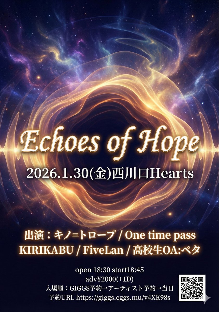 One time pass tweet media