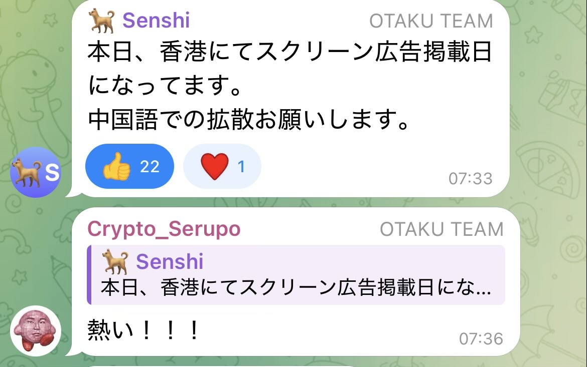 KevinX1105's tweet photo. ついに本日、YAJUcoinが香港の巨大スクリーンに登場!
日本のプロジェクトが世界へ。この瞬間を見逃すな!
就在今天!YAJUcoin 登陸香港大螢幕!
從日本走向世界,共同見證這一歷史時刻!
#YAJUcoin #YAJU #HongKong #Crypto #Web3 #香港 https://t.co/MPWtNr8Vl1