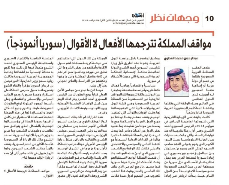 عبدالرحمن العطوي tweet media