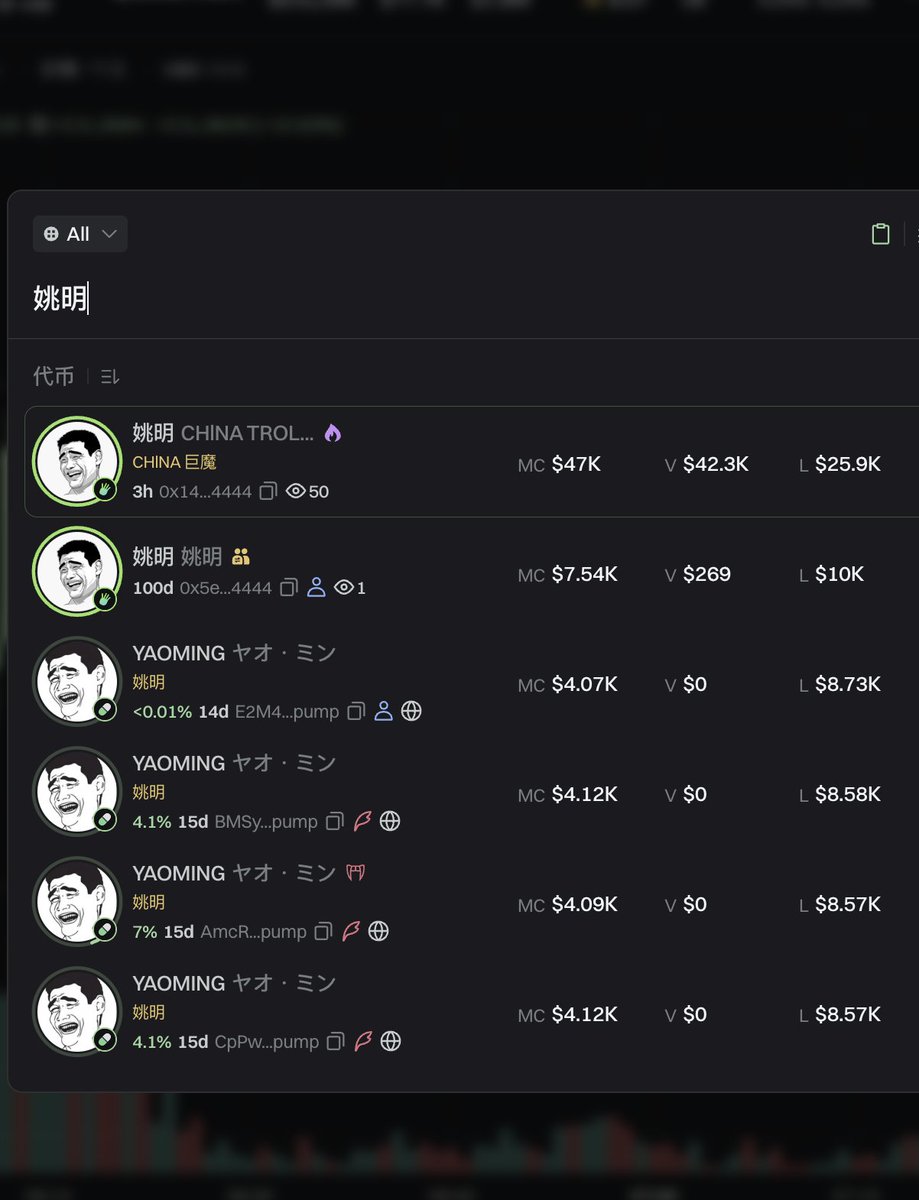 好多重名的,不能上头就冲!