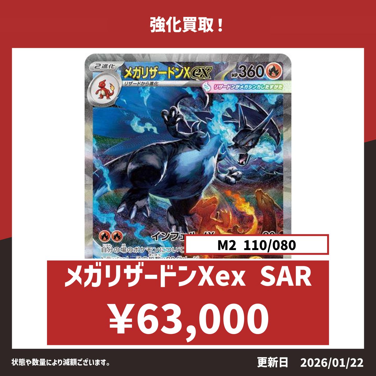 スパショ アプグレ トレカ 全員分 交換》SUPERJUNIOR SUPERSHOW10 スパショ プレミアムシート アプグレ