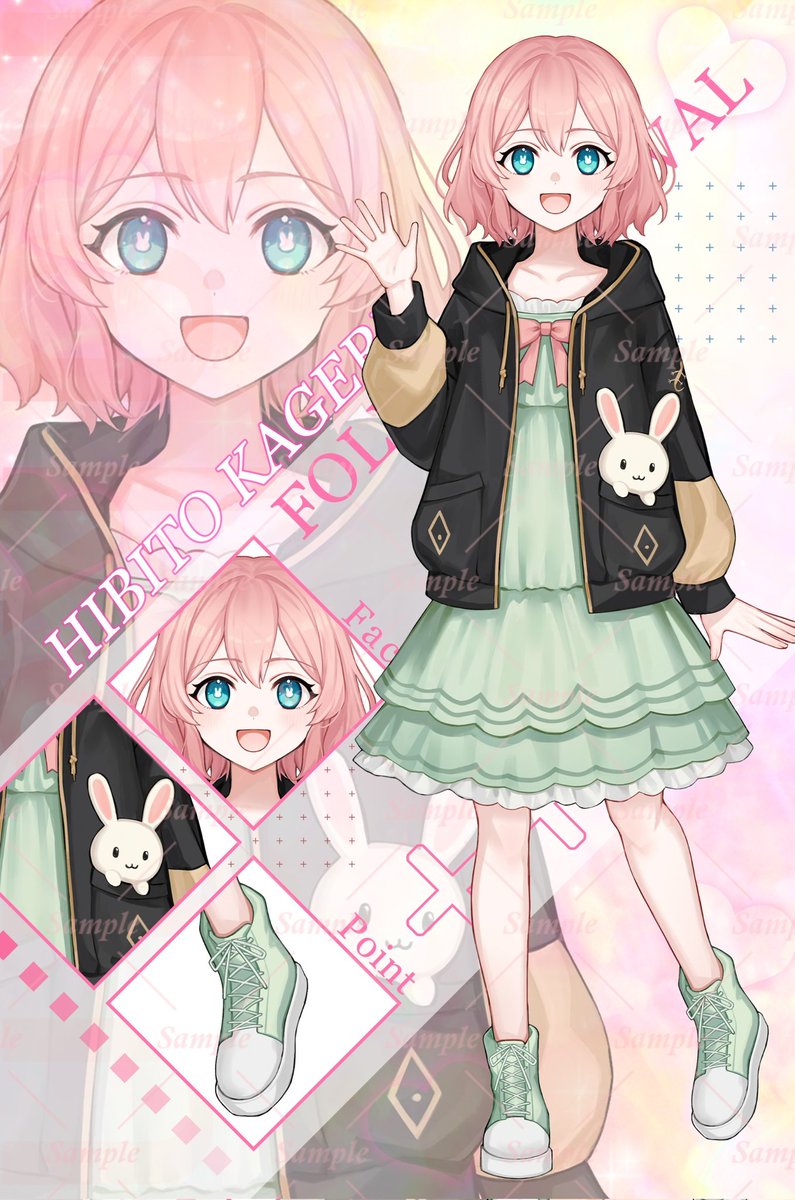 響兎カゲル(ひびとかげる) tweet media