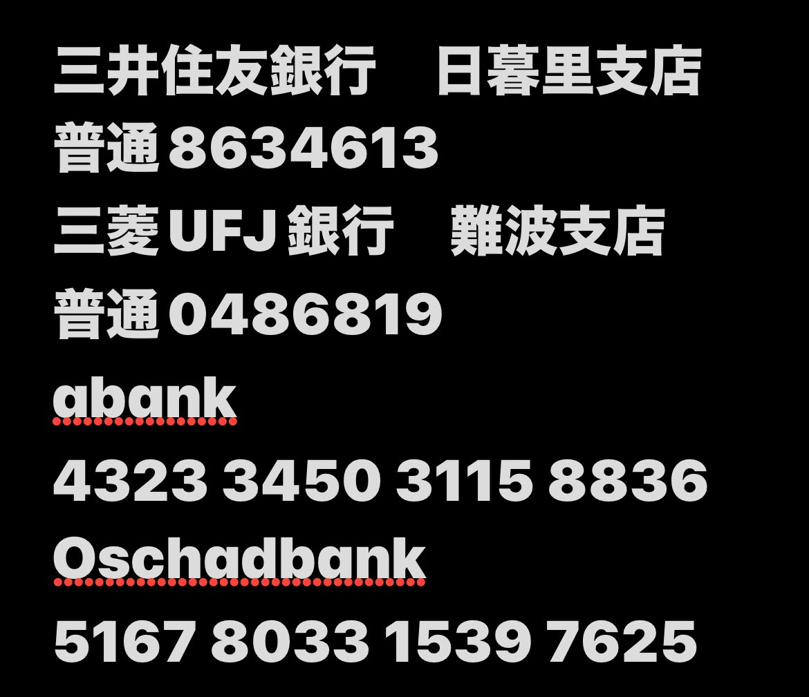 土子文則@ウクライナ🇺🇦滞在中 tweet media