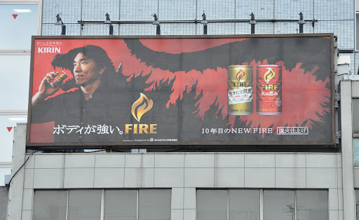 MFS3Tidbits's tweet photo. An episode of K-On! references the KIRIN advertising campaign featuring Hideki Matsui and KiryuGoji. https://t.co/oNZrrB5qsM