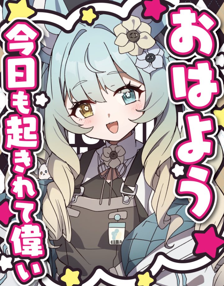 初花ちゆう🐭🌼 tweet media