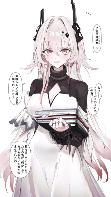 叡智を試されるテレジア… 