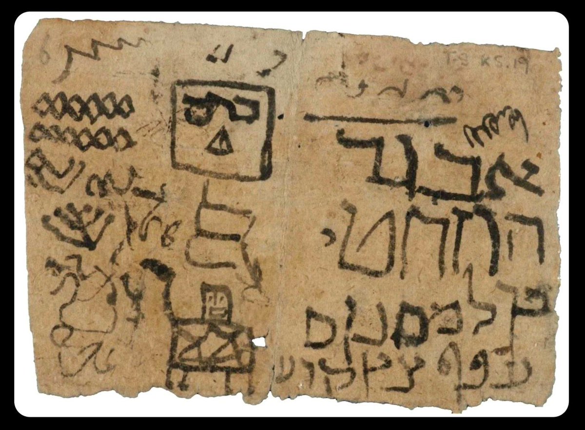 VerminusM's tweet photo. These are the doodles of a Jewish kid in Egypt from 1,000 years ago. The amazing thing about it is that it looks exactly like the doodles of a modern Israeli student. Modern Israelis can read medieval Hebrew texts without any difficulty. https://t.co/bVQSCduhOI